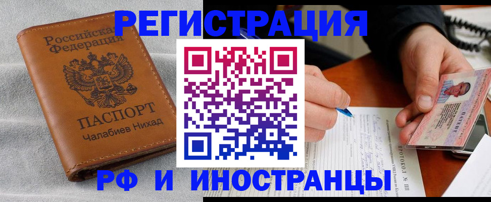 регистрация для школы в Дубовке