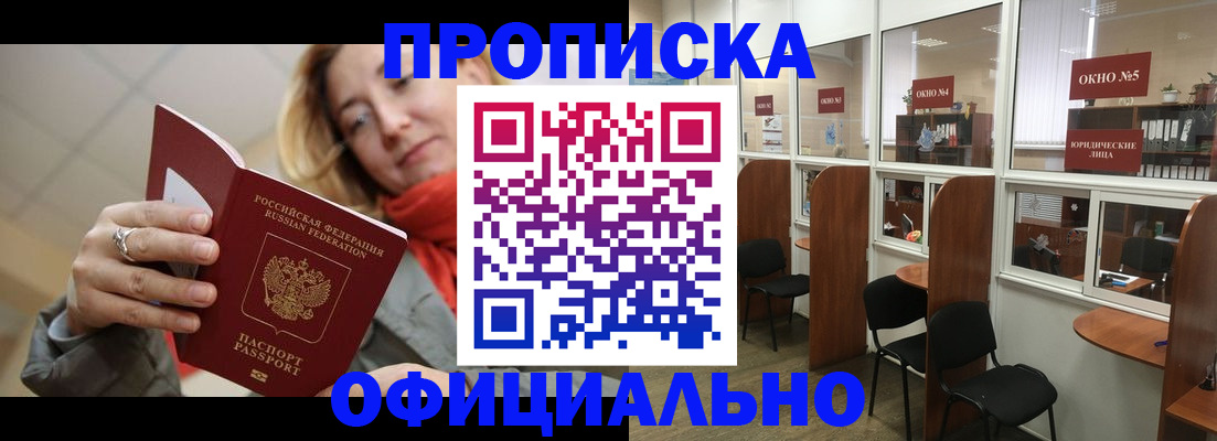 временная регистрация адрес в Дубовке