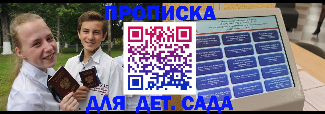 пропишу в квартире в Дубовке
